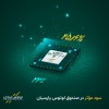 سرمایه‌گذاری مطمئن با سود روزانه | کسب 25.6 درصد سود سالانه در صندوق لوتوس